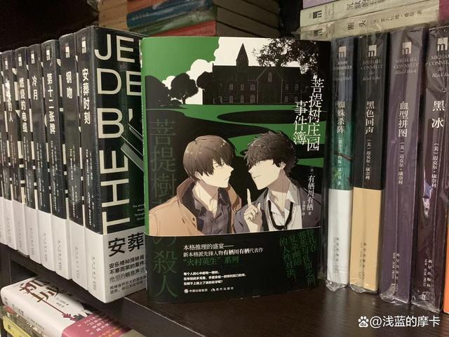 日本推理小说历届获奖作品