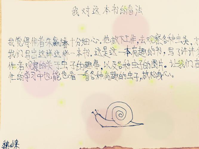 每一本书都值得一看