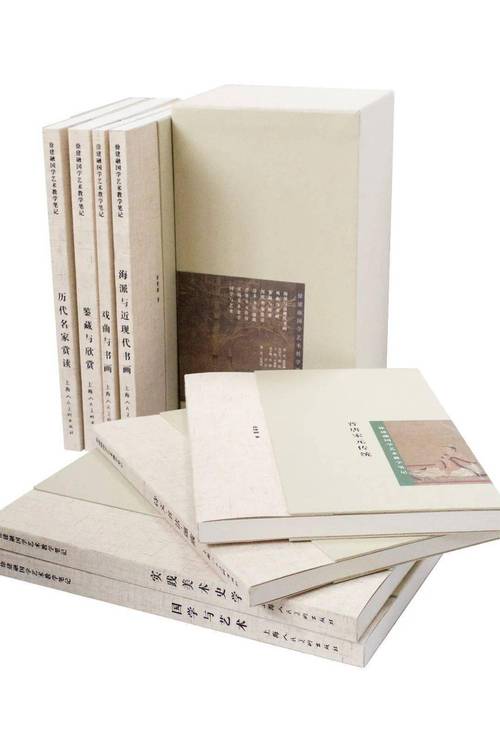 鲁迅的信札：文坛巨匠的珍藏笺，以Epub、Mobi、PDF、TXT等格式存储的文集