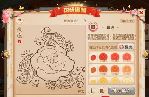 全网珍藏图鉴系列大全