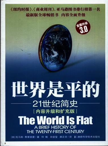 百万价值的珍藏书籍