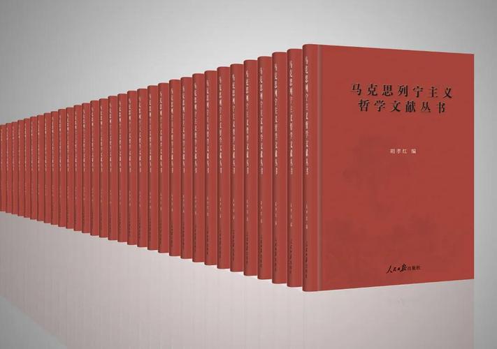 世界社会主义研究丛书