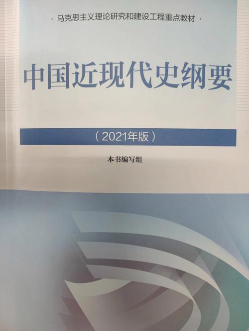 中华近现代文史资料文库全系列20册