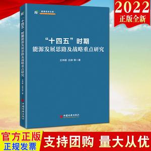 中国城市大趋势：未来10年超级新格局
