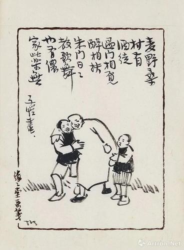 世上如侬：丰子恺的黑白漫画集
