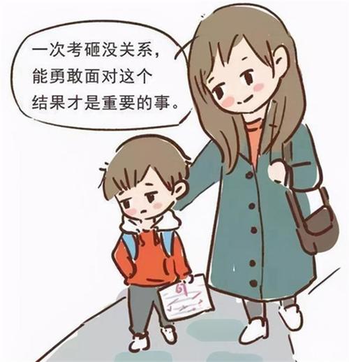 换个角度：关于父母的思考