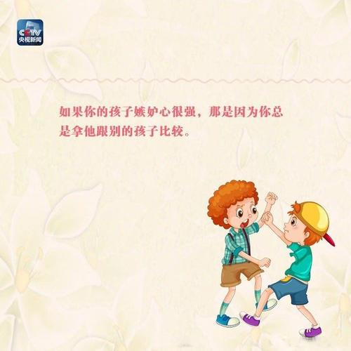 换个角度：关于父母的思考