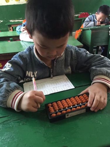 中华智慧珠算速成