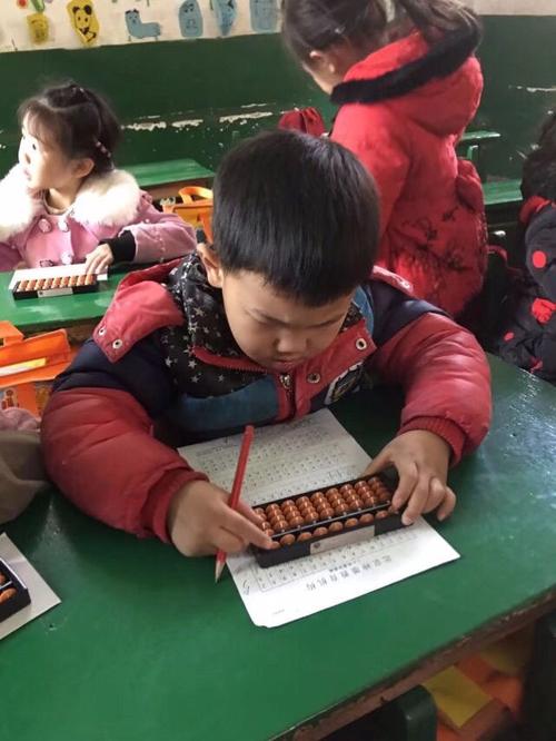 中华智慧珠算速成