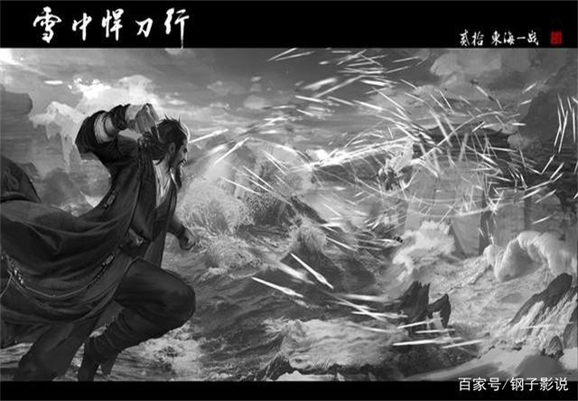 听书《雪中悍刀行》注意看过来！大斌推荐！