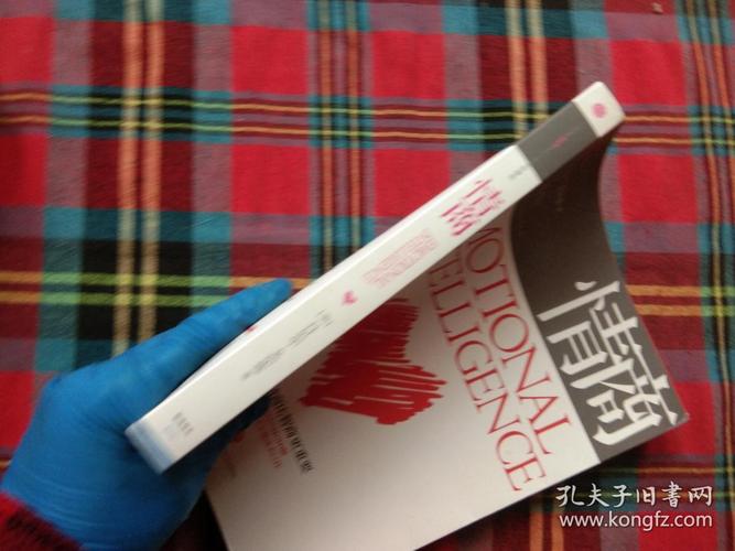 情商六册：提升你的情商技巧，由丹尼尔·戈尔曼撰写