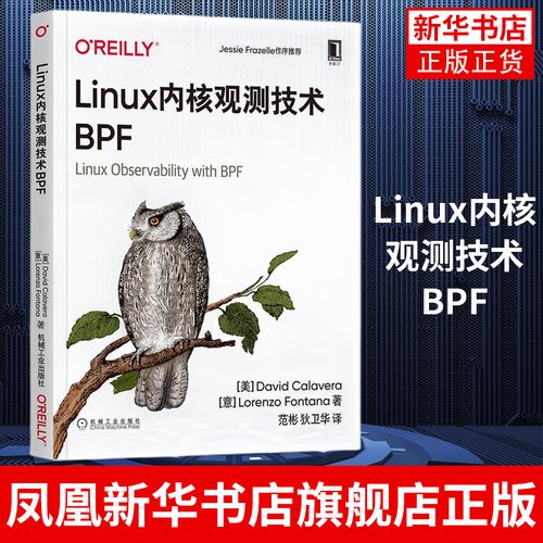 O'Reilly精品图书系列