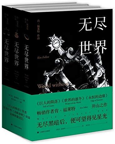 亚马逊畅销书排行榜：90册畅销书推荐