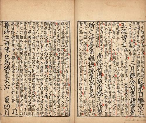 2013精装典藏本资治通鉴三十册中华书局PDF