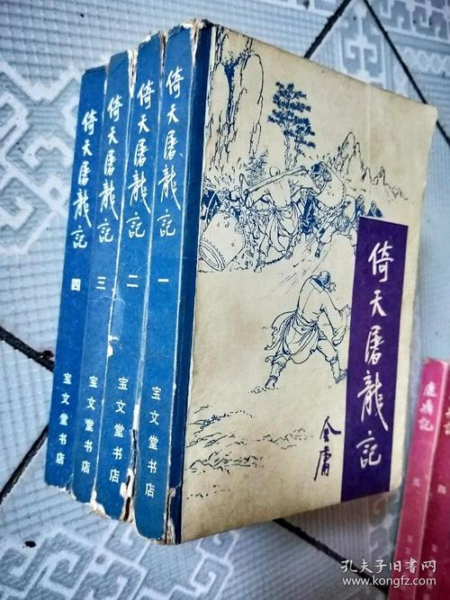 武侠小说作者分类