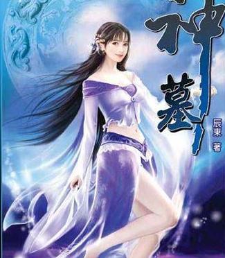 起点总推荐排行榜