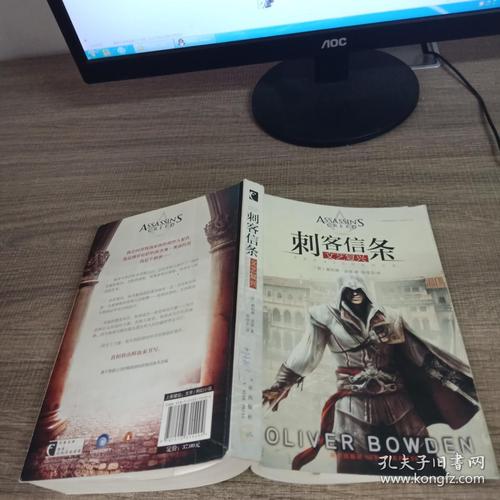 刺客信条文艺复兴套装旗等7册