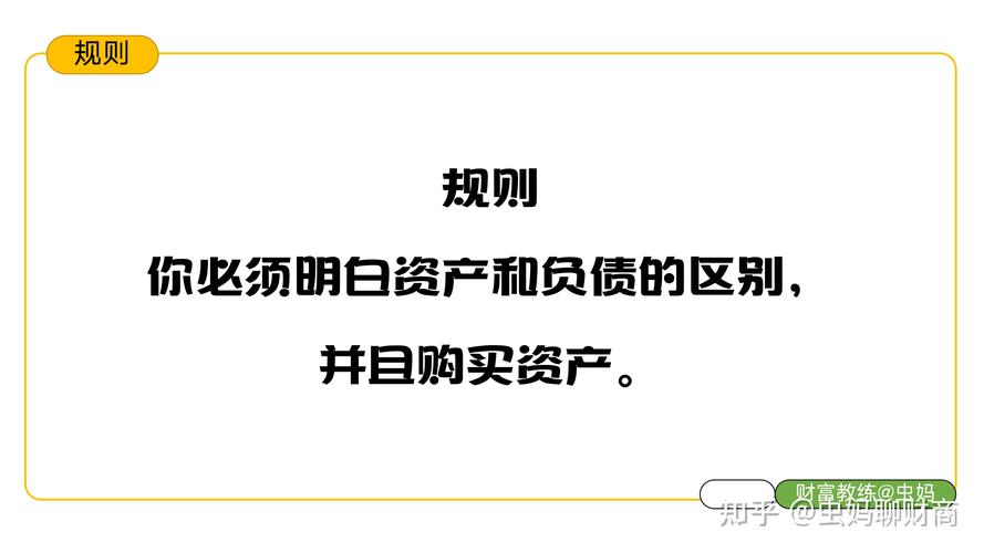 中产阶级财务自由套装：10本精品图书资源