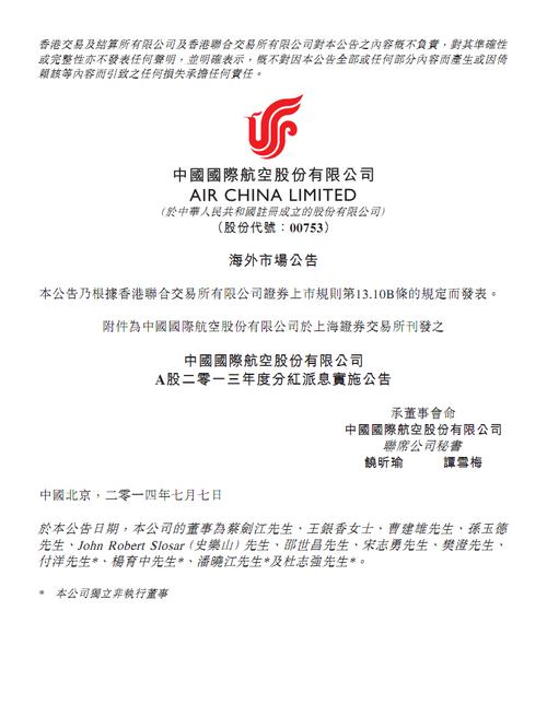 帝国陷阱：保护美国政府海外商业利益的精品图书资源