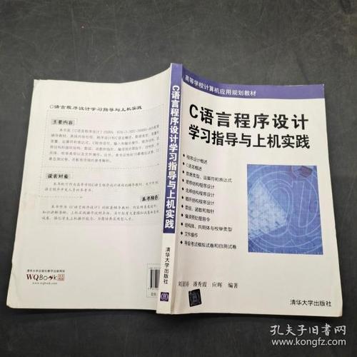 正规编程书籍资源