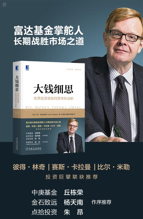 金融理财书籍合集10000本PDF