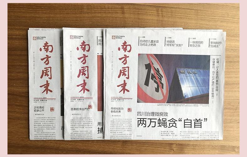2022中文报刊杂志