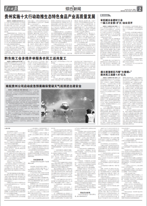 2022中文报刊杂志