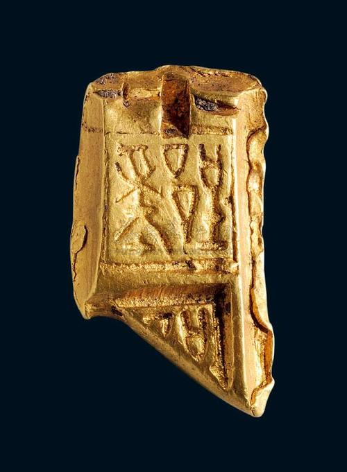 战国楚竹书三松堂全集