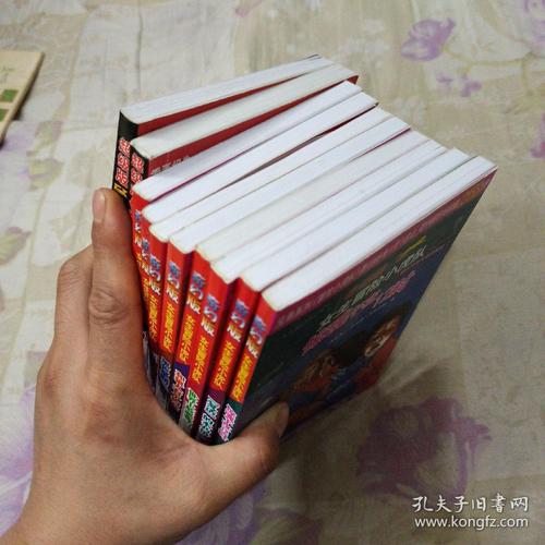 欧美重大事件解密系列8册