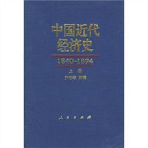 中华民国史档案资料汇编中国出土玉器瓷器医书