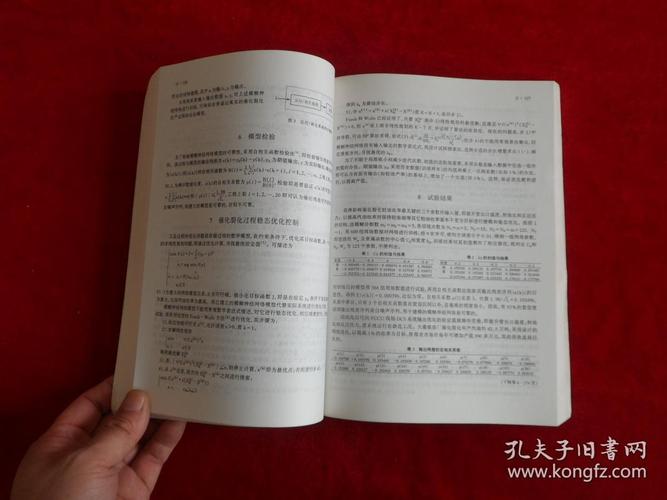 学术写作策略技巧课程套装