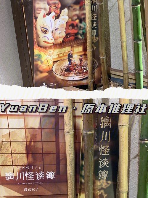 斗破苍穹系列套装16册京极夏彦独门妖怪推理人间喜剧共10册