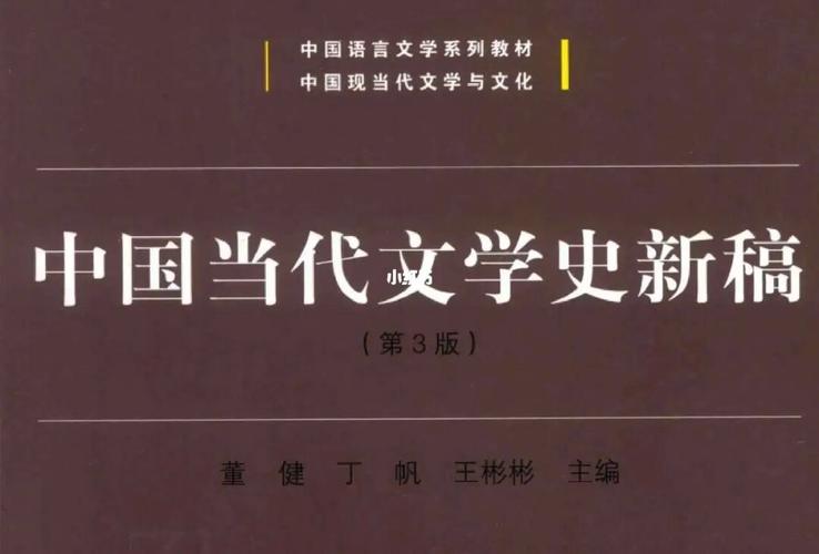 中国钢琴神话李云迪、现齐白石5本PDF