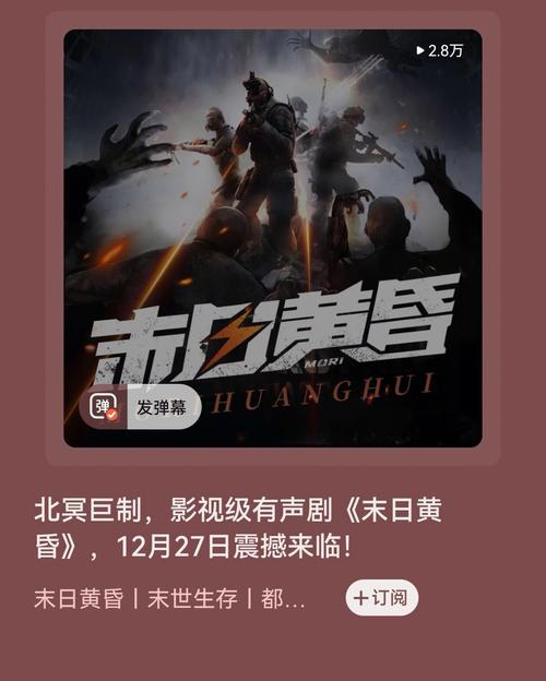 有声小说合集，100部