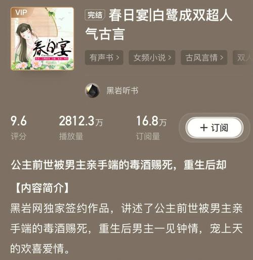 有声小说合集，100部