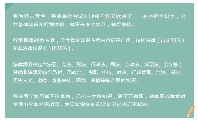 学习法律和法学研究的商品标题可以是：法律学习教材，法学研究参考书，法律实务指南，法学理论导读等。gong+wu+yuan和事业单位考试的商品标题可以是：gong+wu+yuan考试辅导资料，事业单位招聘指南，gong+wu+yuan面试技巧，事业单位笔试题库等。外语学习的商品标题可以是：外语学习教材，语言学习软件，外语口语训练，外语翻译工具等。留学的商品标题可以是：留学申请指南，留学考试准备资料，