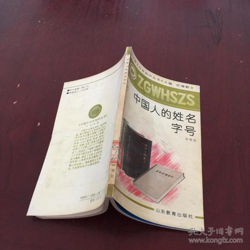 中国民俗史中华古典精华文库诸子百家中国文化史知识丛书