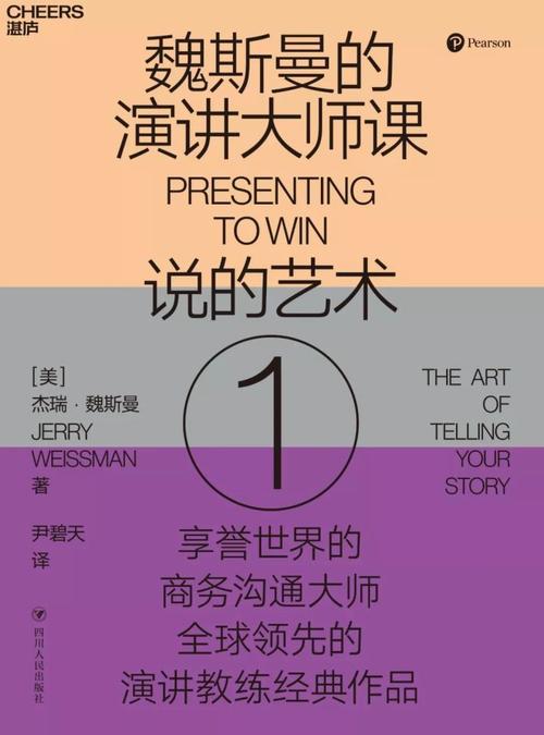 精读全球好书：300本三季全，在线播放音频