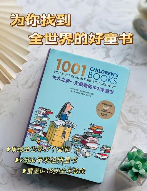 精读全球好书：300本三季全，在线播放音频