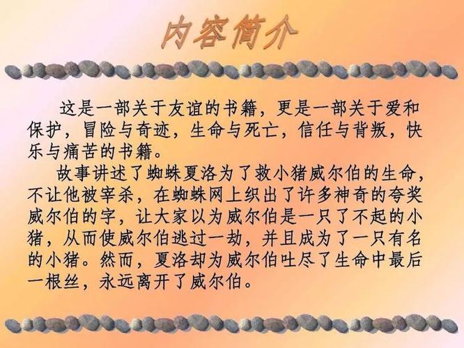 精读全球好书：300本三季全，在线播放音频