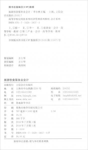 哥伦比亚大学明代名人传全6本PDF
