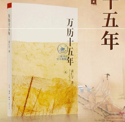 哥伦比亚大学明代名人传全6本PDF