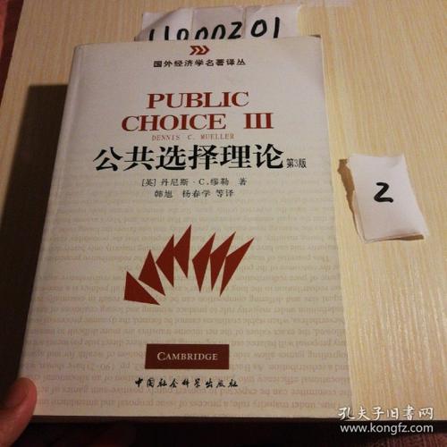 哈佛剑桥经济学著作译丛套装共6卷