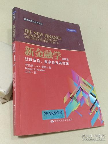 哈佛剑桥经济学著作译丛套装共6卷