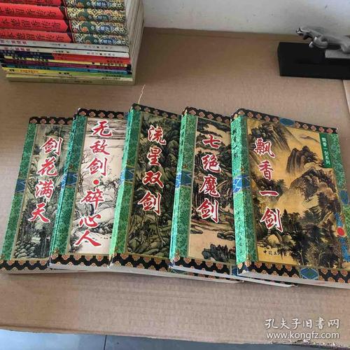 共和国领袖真情实录