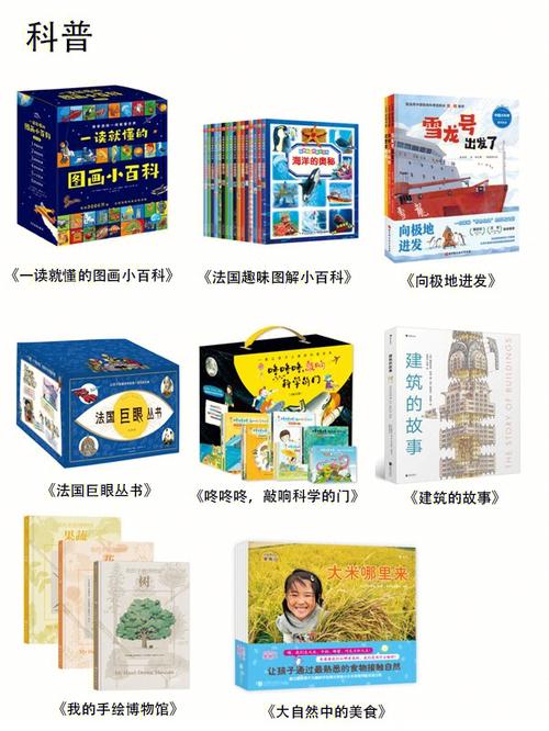 发现之旅：家庭趣味图解百科丛书