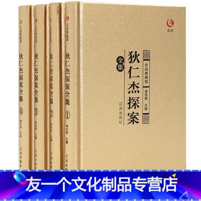 科技传记：探寻传奇企业的历史（套装，4册）