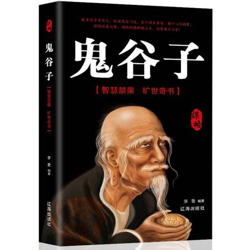 金庸有声小说全