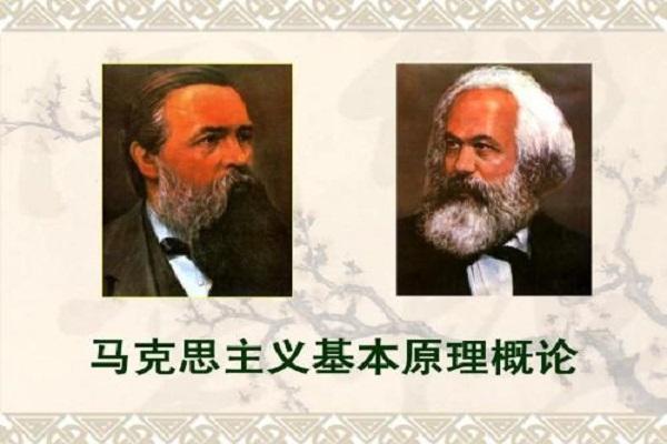 马克思主义哲学合集