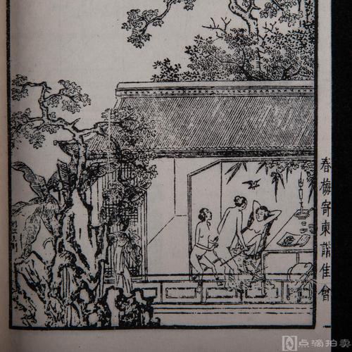 100部经典世界名著有声书央广WMA金瓶梅评书版100回